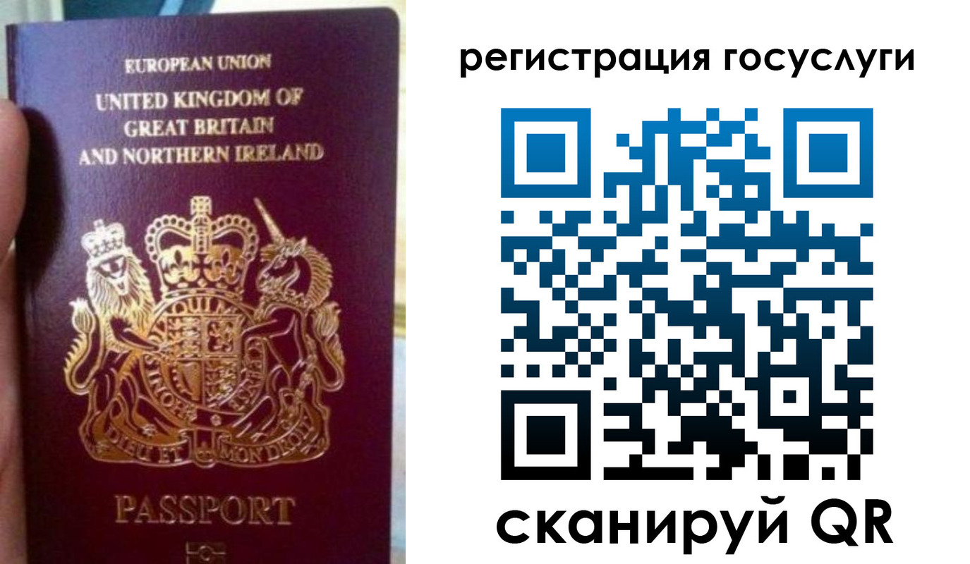 временная регистрация 2025 в Красногорске